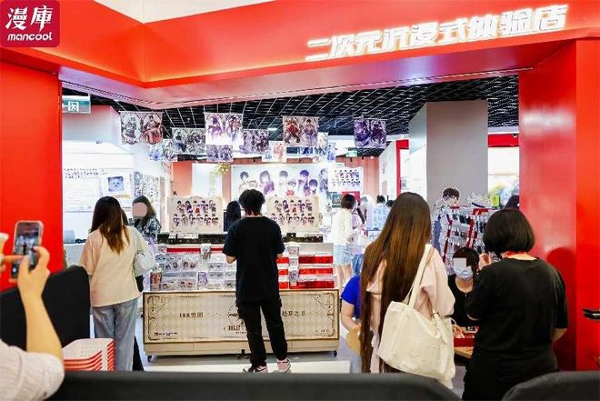 沉浸体验+情感共鸣：漫库为国产IP粉丝经济打造新链路(图9)
