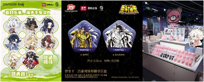 沉浸体验+情感共鸣：漫库为国产IP粉丝经济打造新链路(图10)