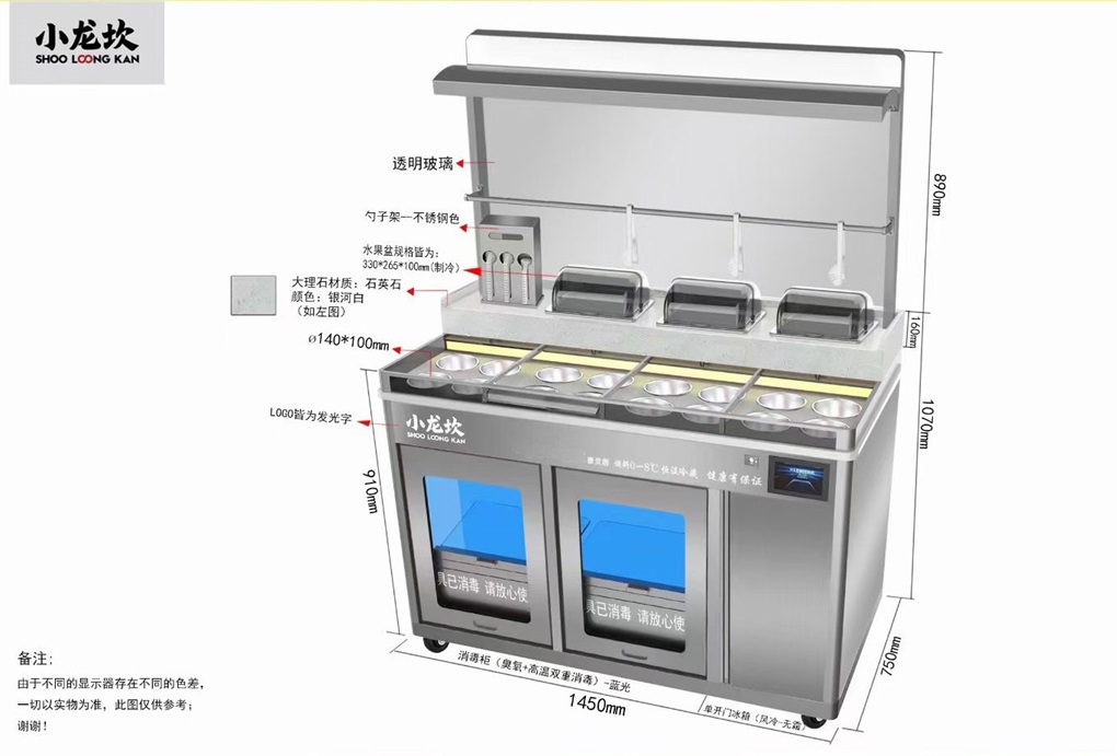 九游app入口：炒菜机器人受热捧“七鲜小厨”爆单背后中餐业效率革命(图1)