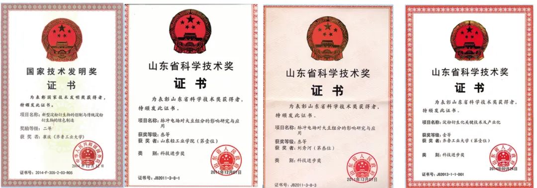 联合化学：中银国际证券、华安证券等多家机构于5月14日调研我司(图1)